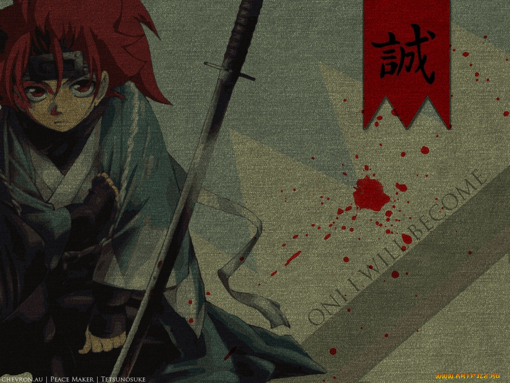 , peace, maker, kurogane